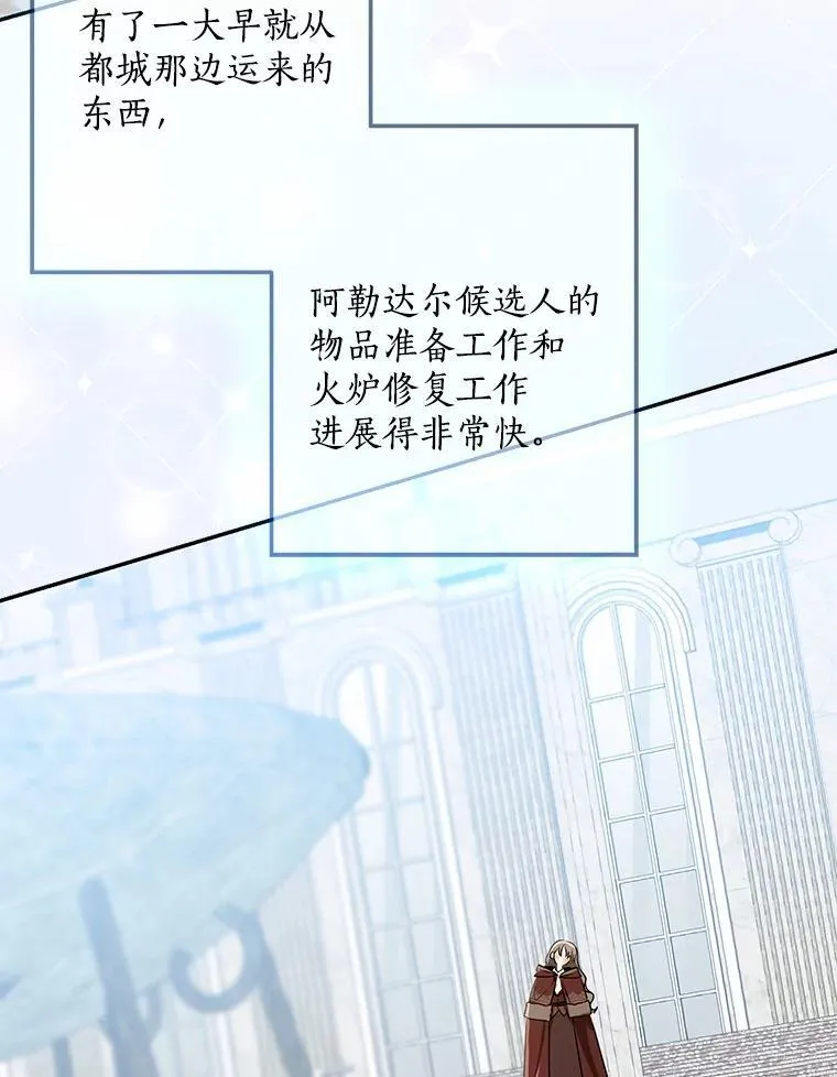 76.真正的关系105