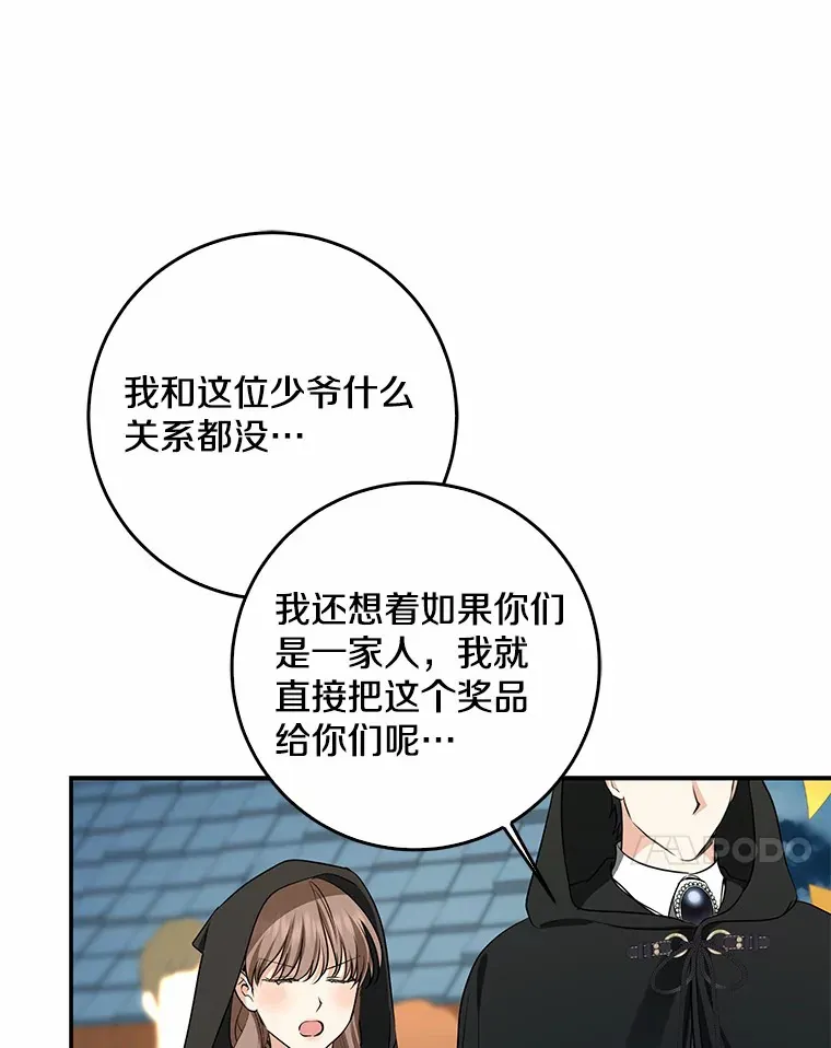 44.演出戏83