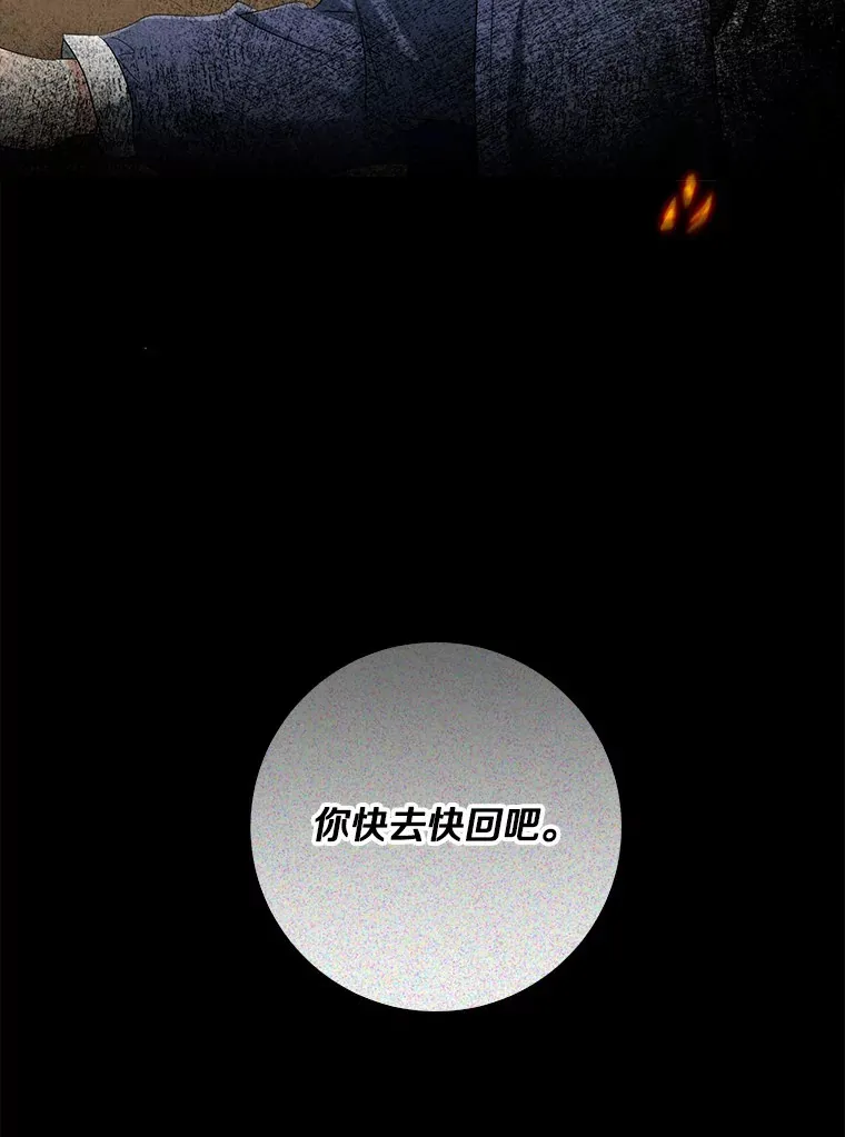 59.魔力觉醒后84