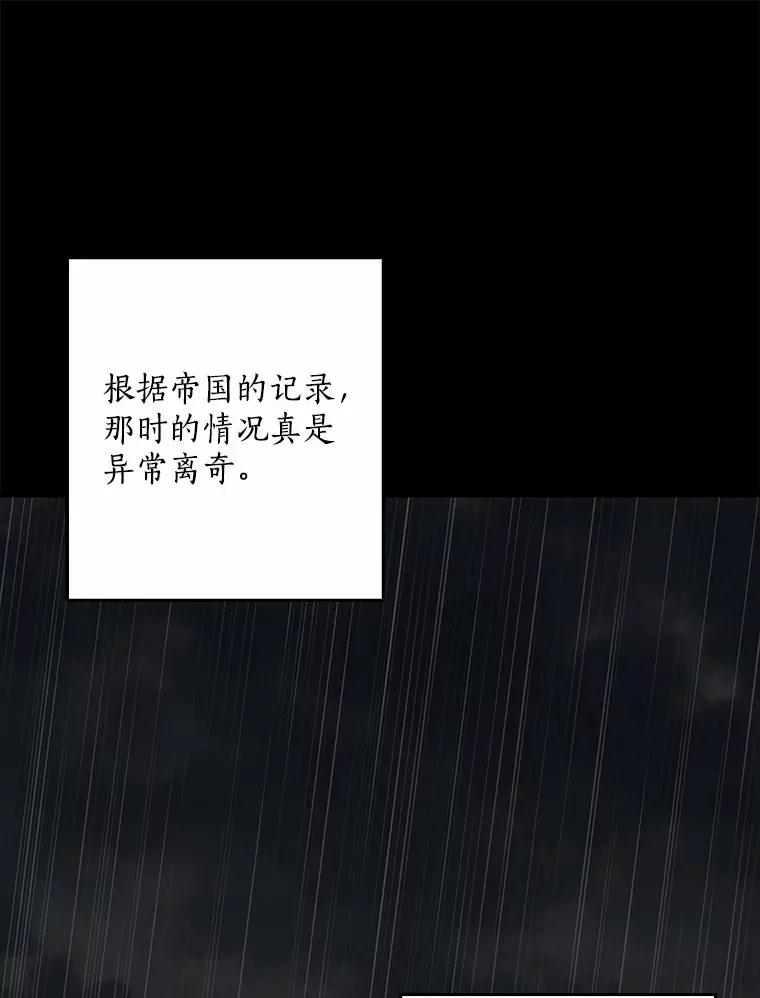 59.魔力觉醒后88