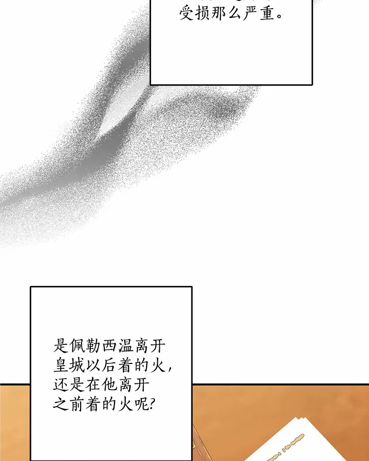 49.那一天（1）32