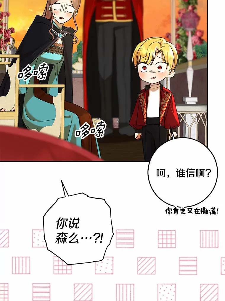 40.神秘的西卡勒54