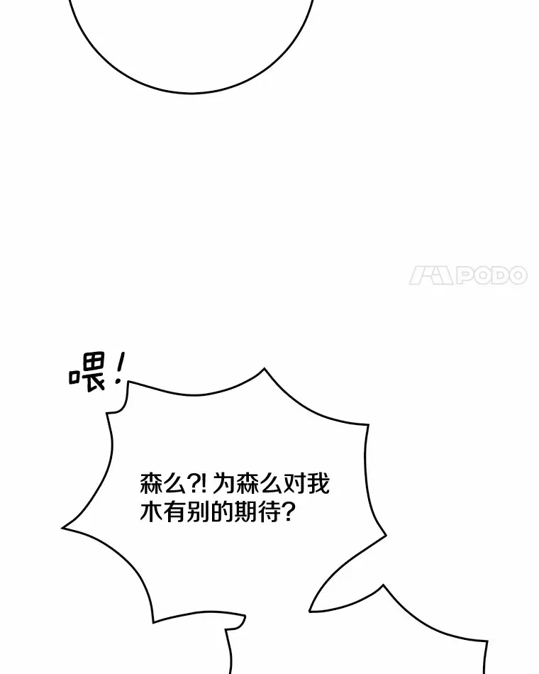 52.送你个礼物81