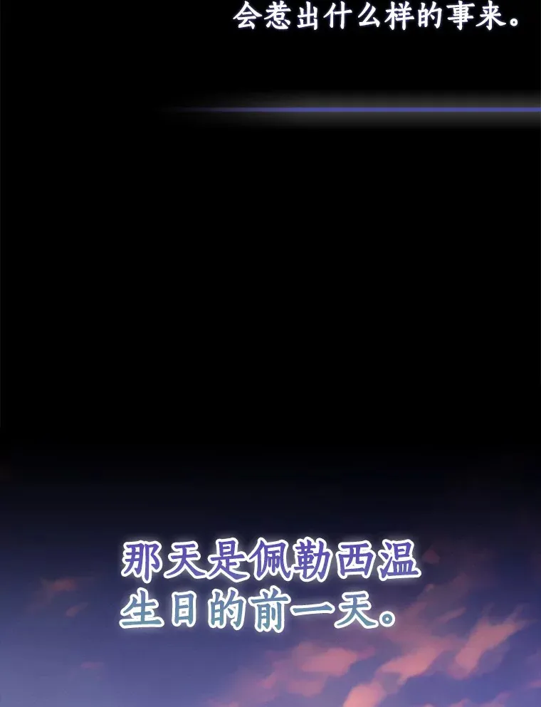 59.魔力觉醒后40