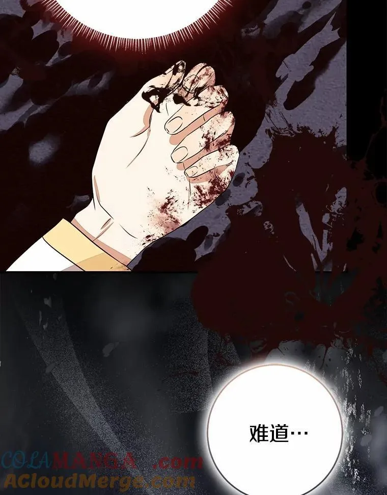 82.走投无路72