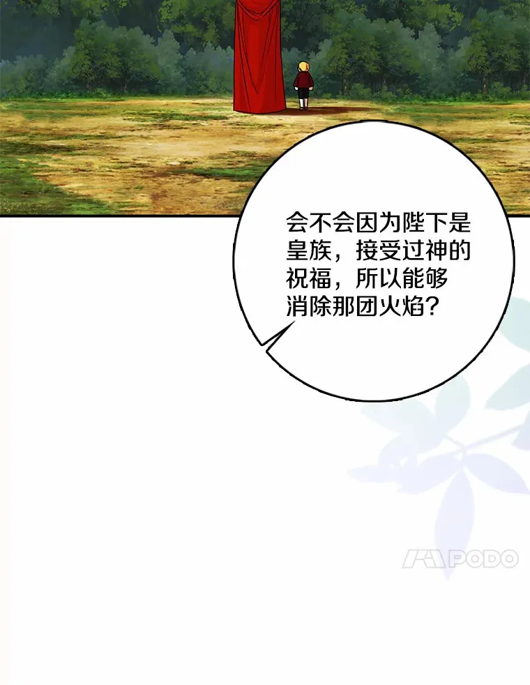 40.神秘的西卡勒127