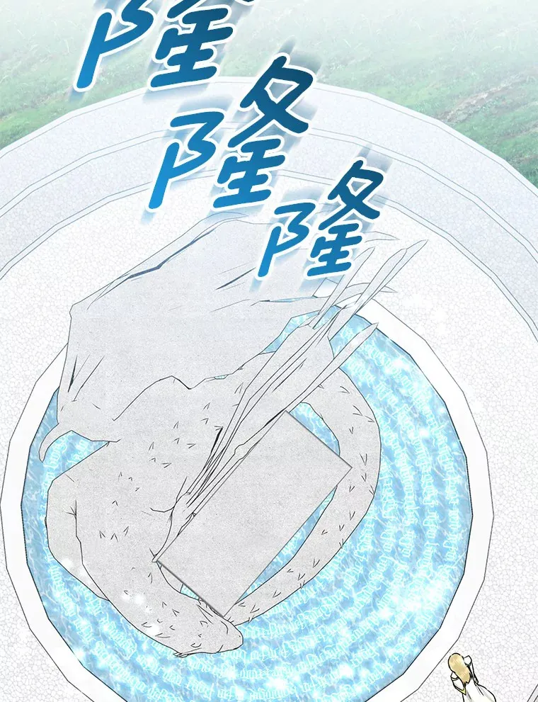 68.阿勒达尔诞生90