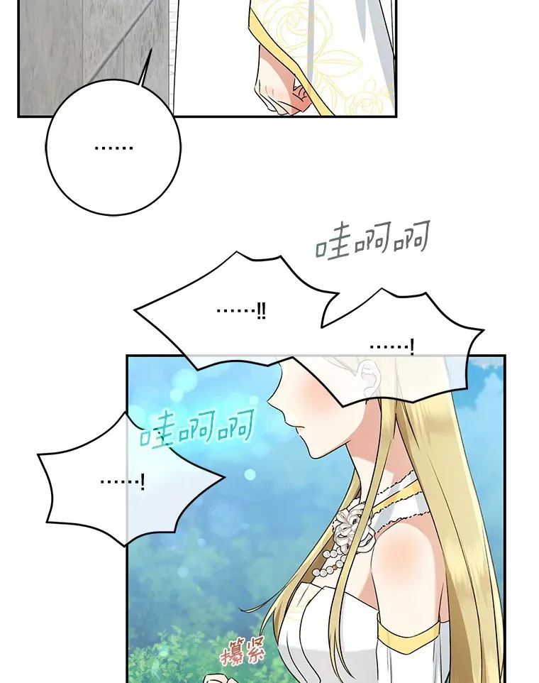 68.阿勒达尔诞生108