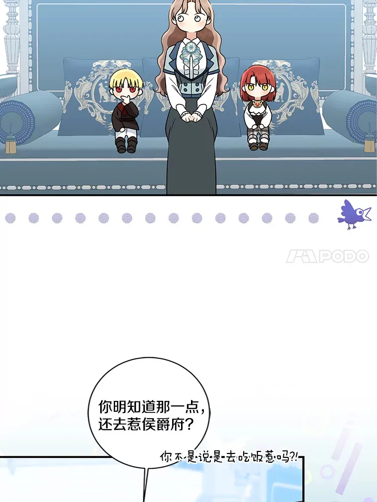 69.休艾娜的选择83
