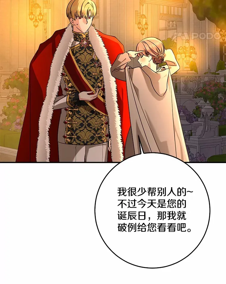 56.诱惑78