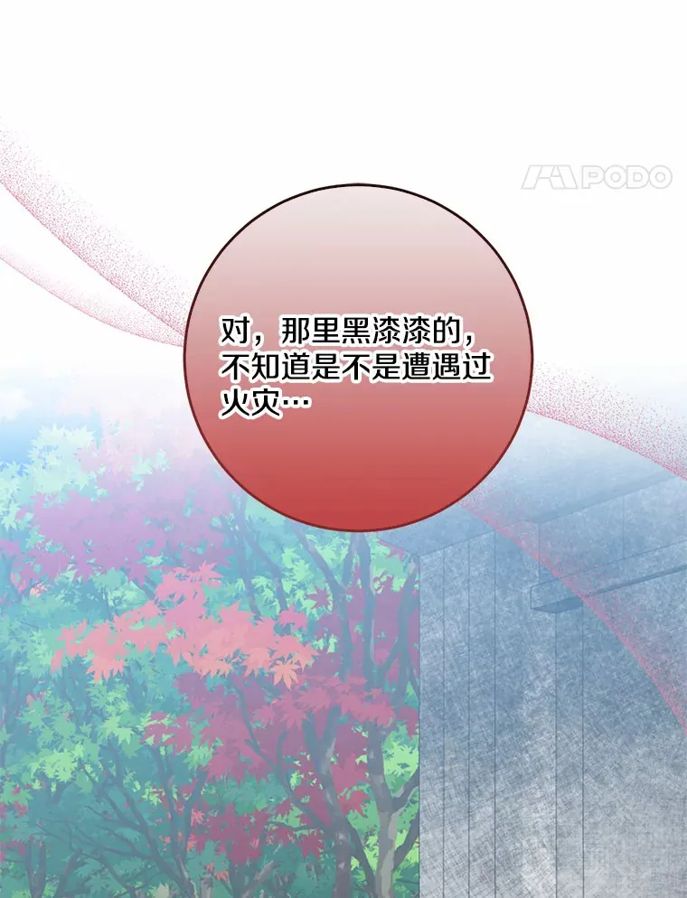 48.物归原主97