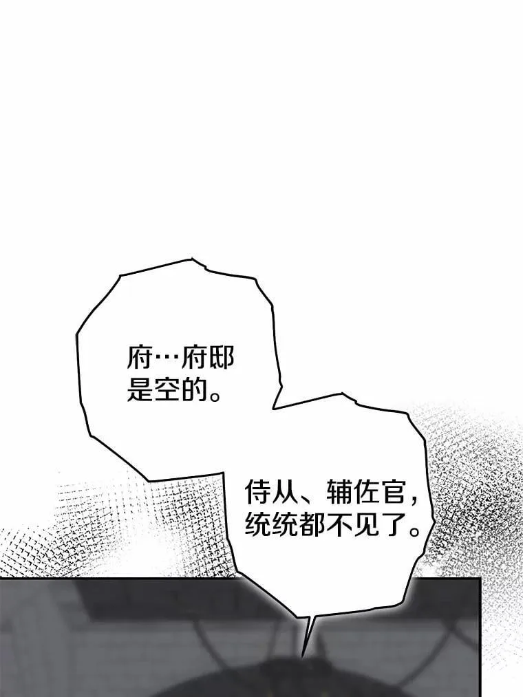 79.破碎的容器114