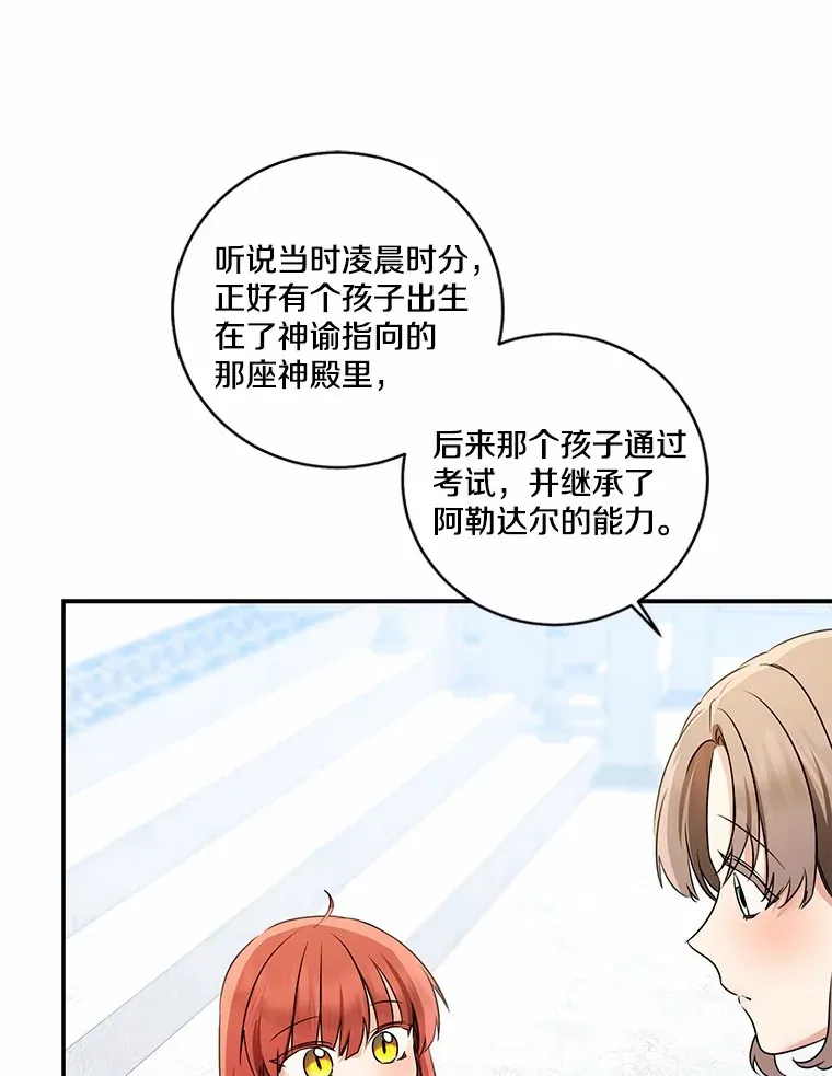 71.荣誉勋章87