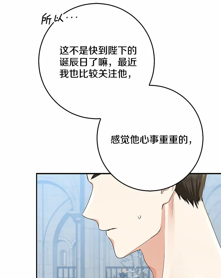 49.那一天（1）101