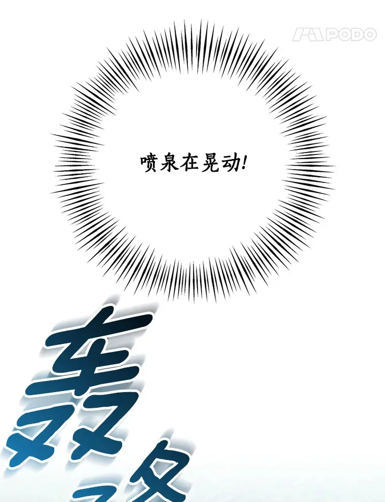 68.阿勒达尔诞生89