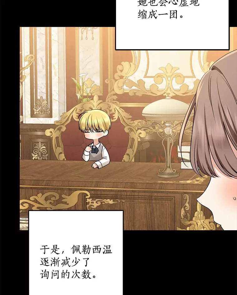 61.有了珍惜的人46
