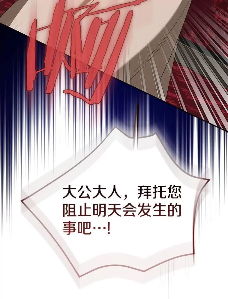 83.那个孩子109