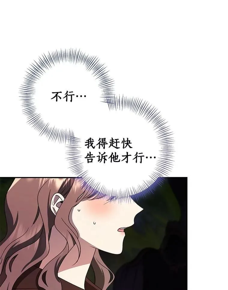 83.那个孩子158