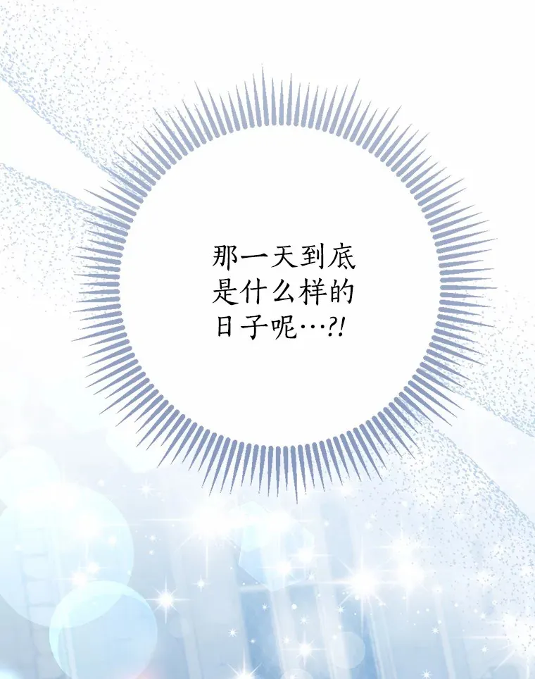 49.那一天（1）86