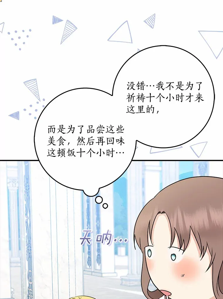 37.伟大的守护者24