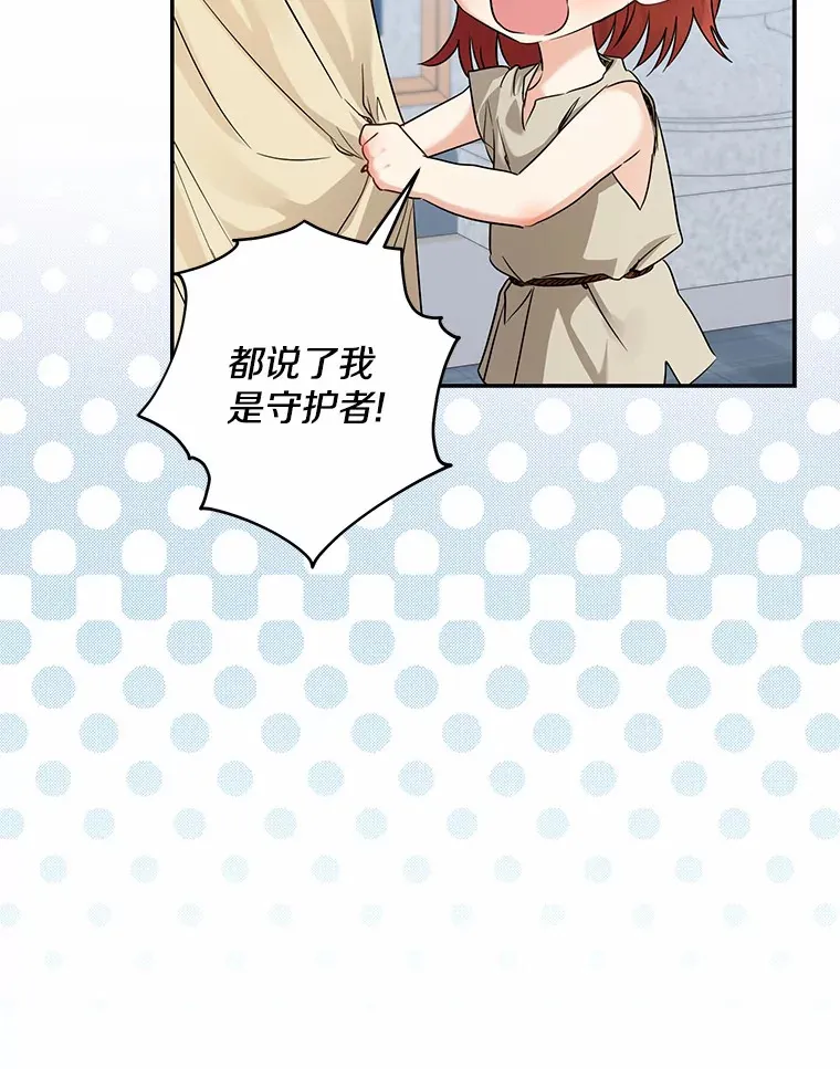 38.带他回皇城62