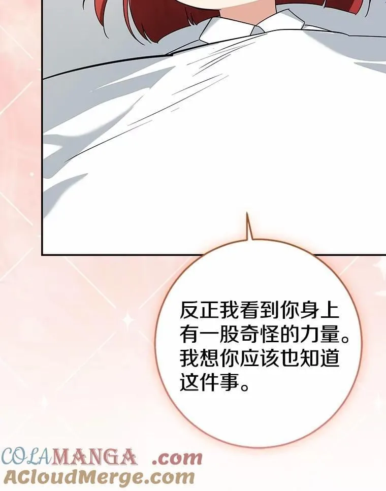 79.破碎的容器172