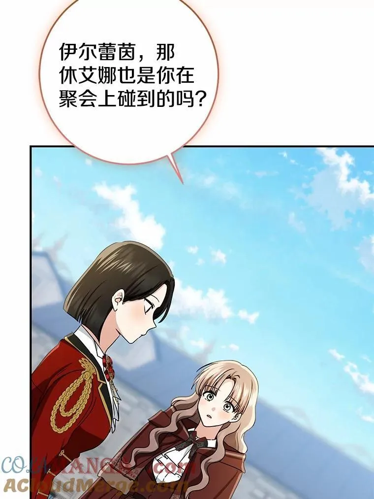 79.破碎的容器88
