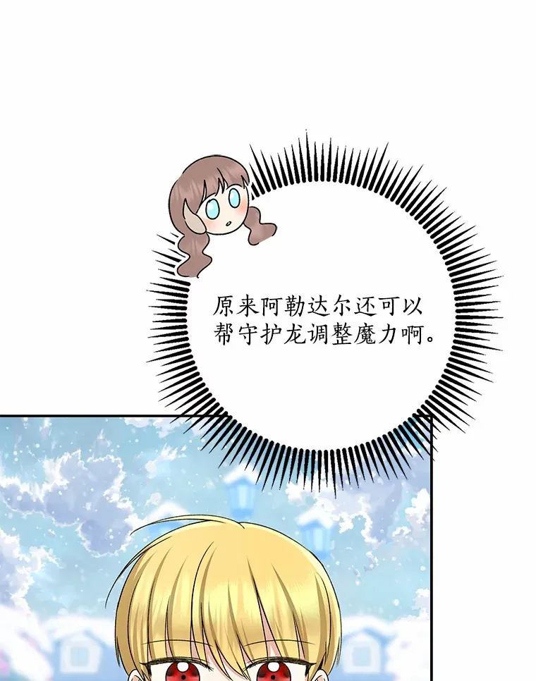 64.说话不过大脑61