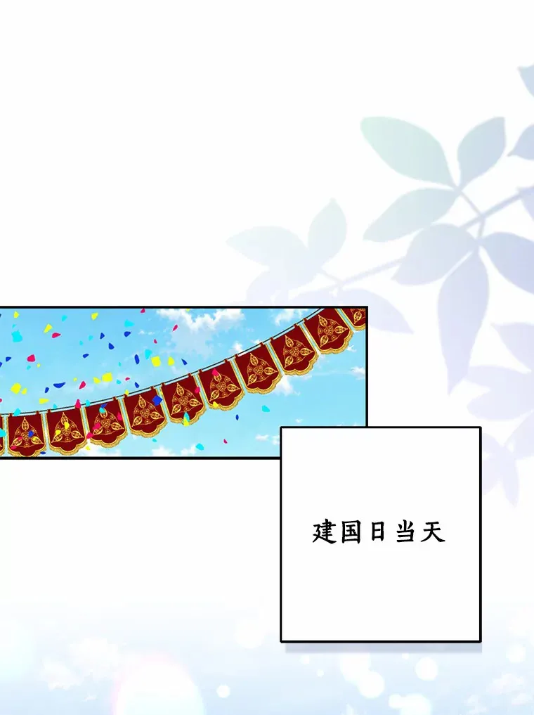 43.繁忙的庆典0