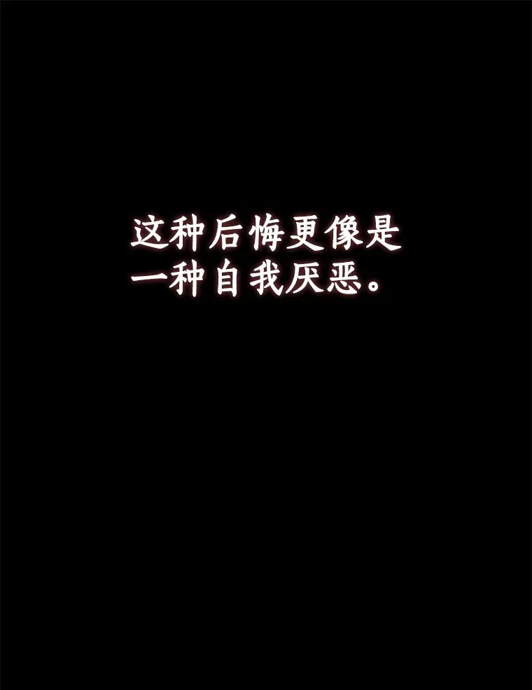 59.魔力觉醒后100
