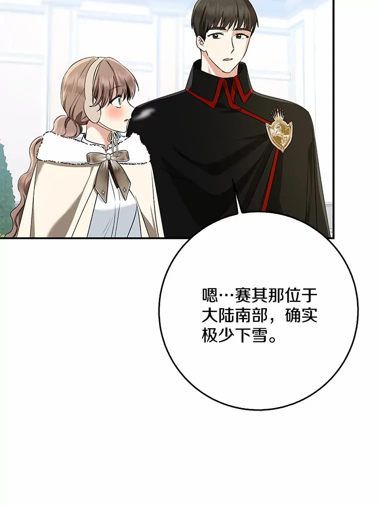 63.堆雪人27