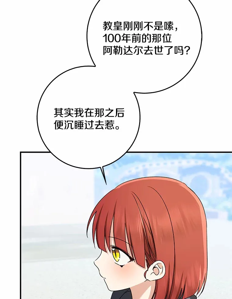 65.选拔阿勒达尔114