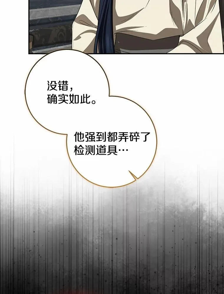 81.真正的实权者167