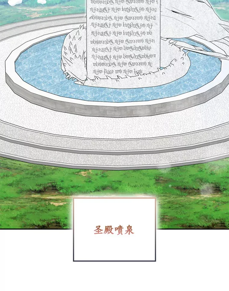 66.参观圣殿104