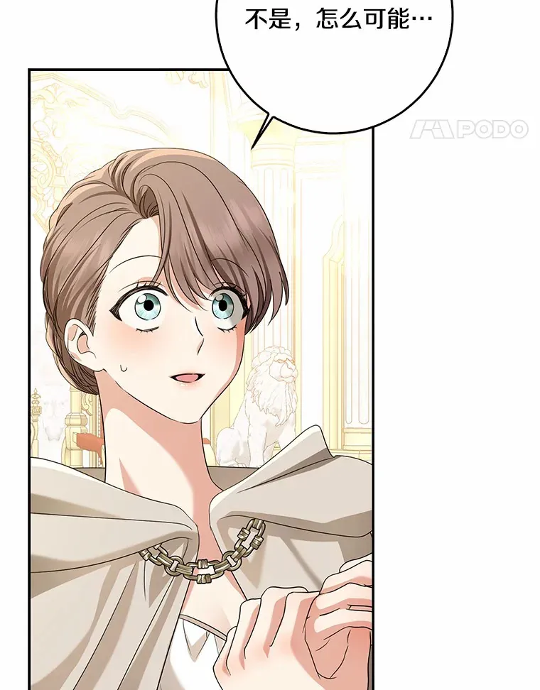 55.诞辰日114