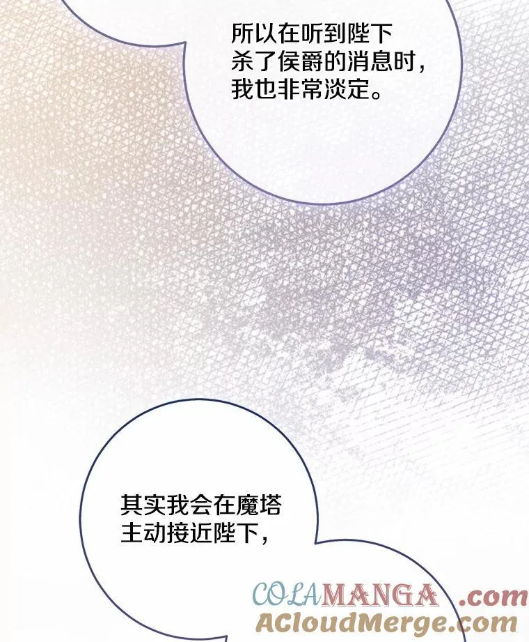77.恢复名誉100