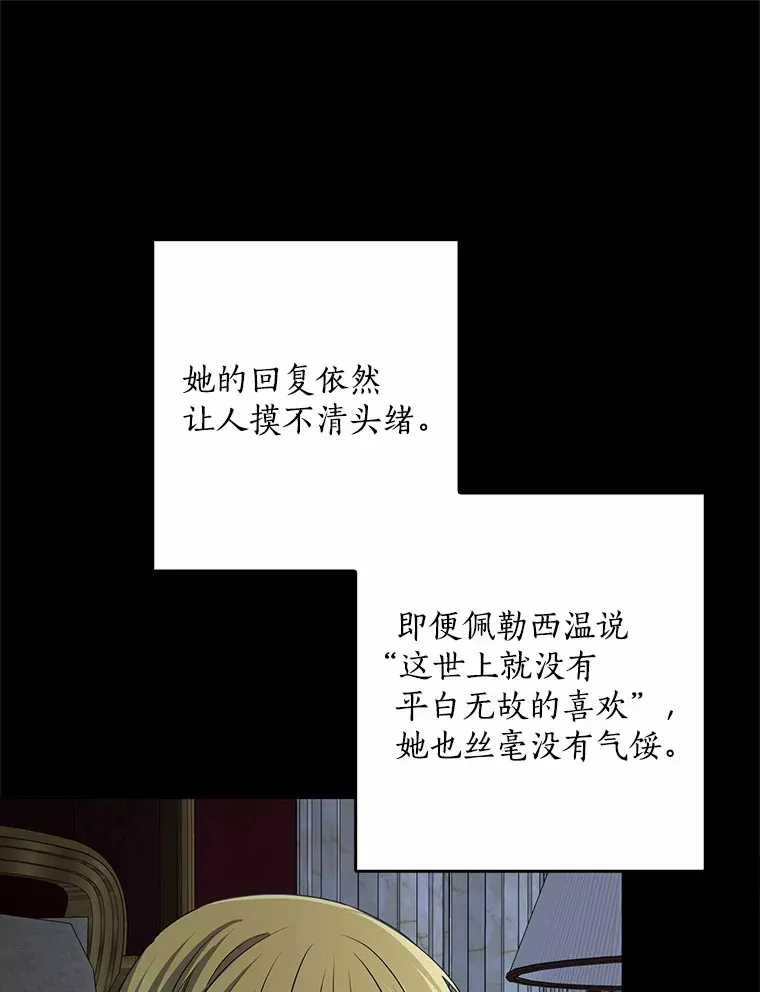 61.有了珍惜的人32