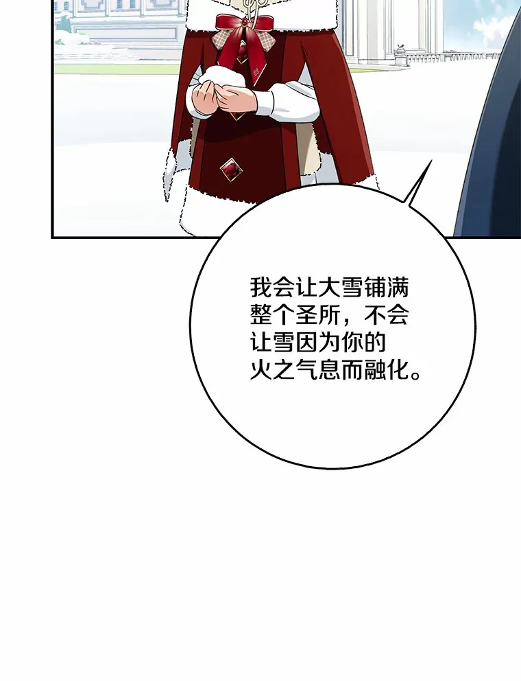 63.堆雪人42