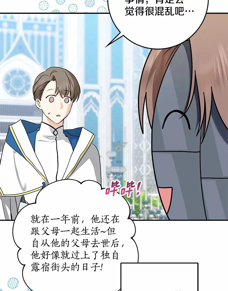 41.准备建国日38