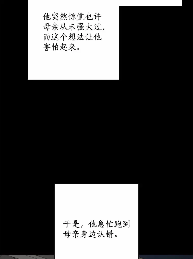 58.关于母亲的回忆45