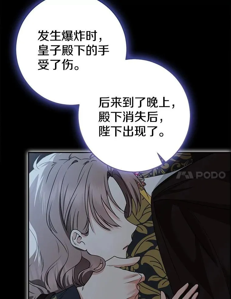 82.走投无路230
