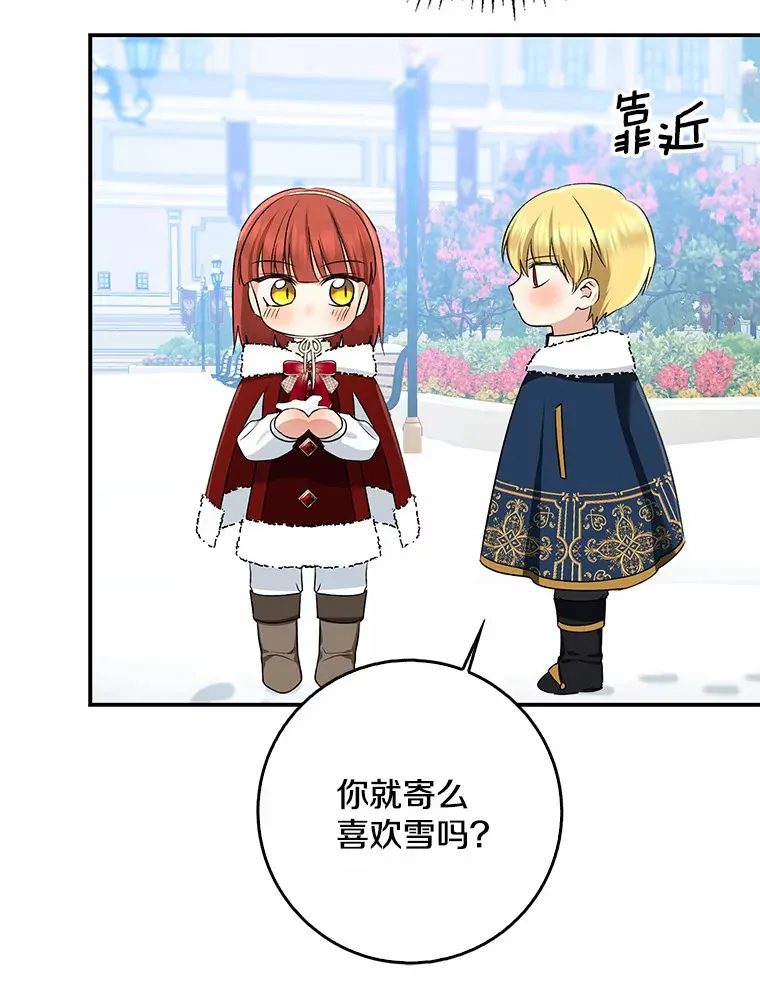 63.堆雪人38