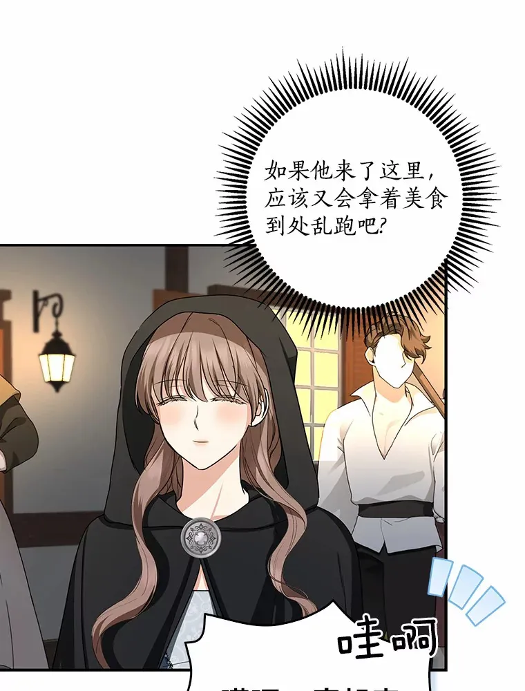 44.演出戏31