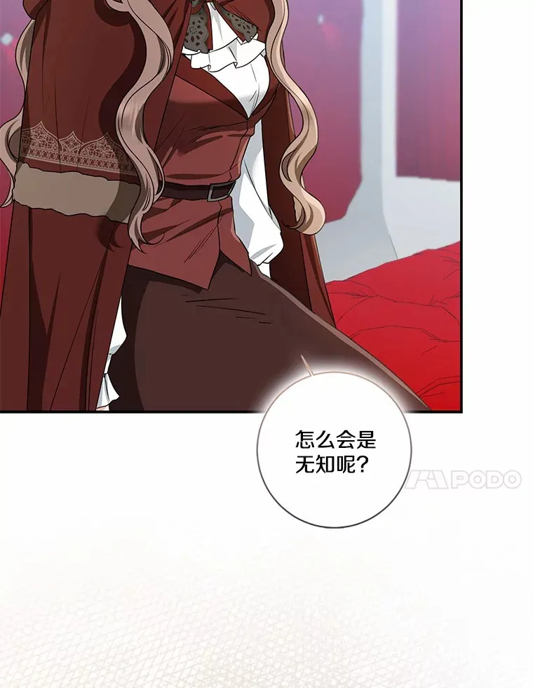 72.神秘气息10