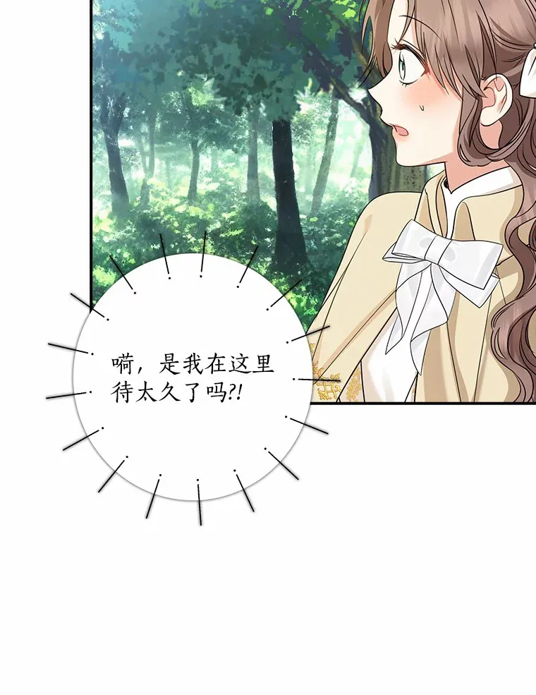 37.伟大的守护者111
