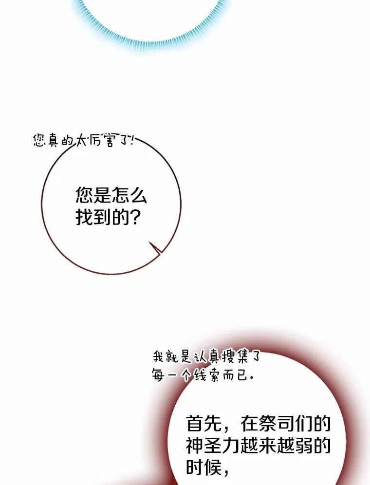 81.真正的实权者165