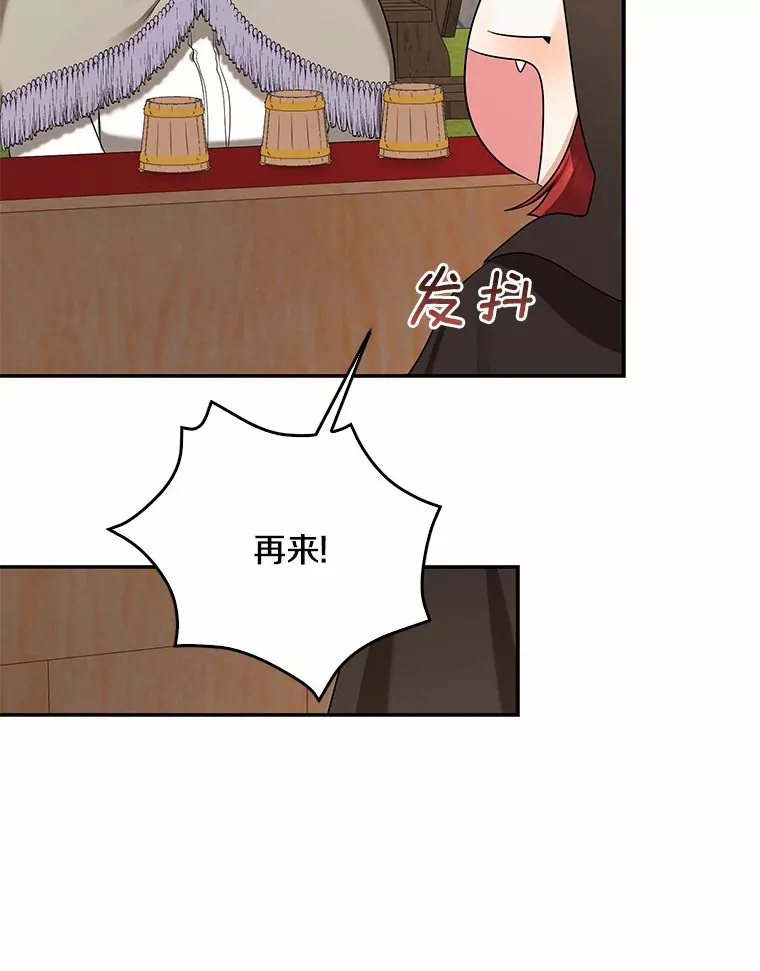 44.演出戏72