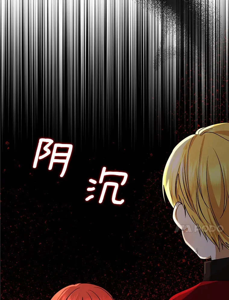 40.神秘的西卡勒91