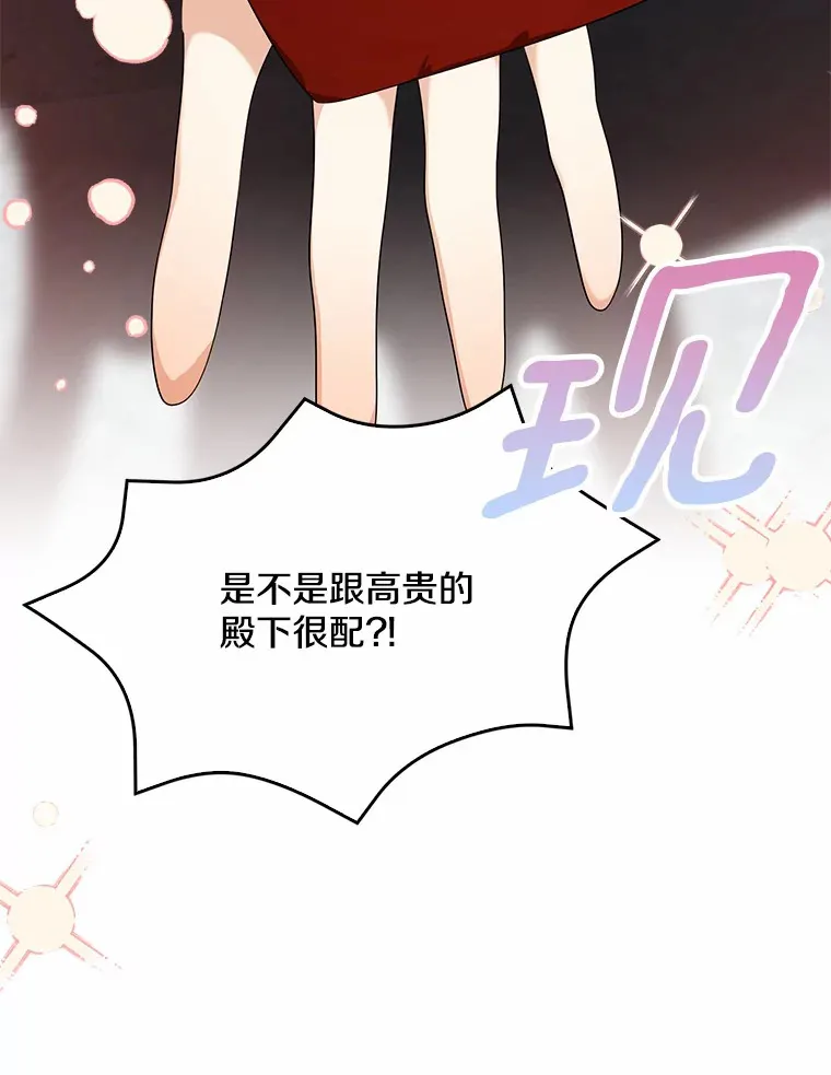 54.陛下的威严86