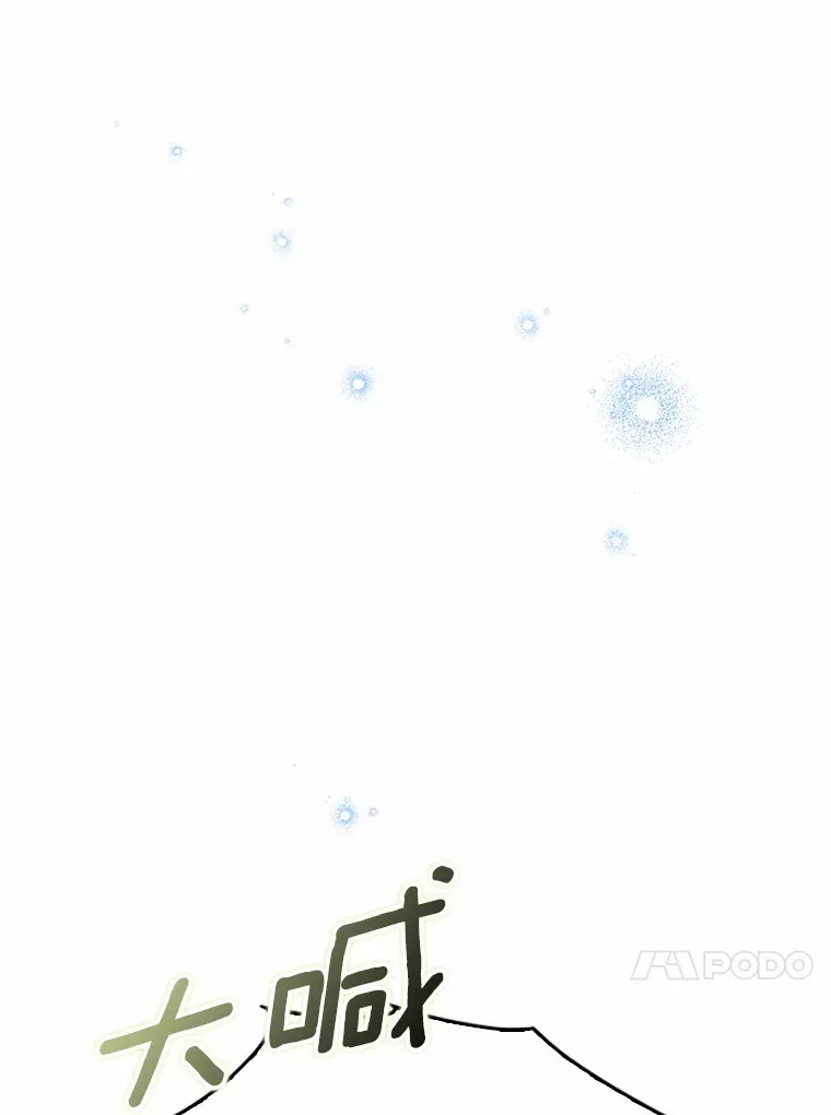 38.带他回皇城153